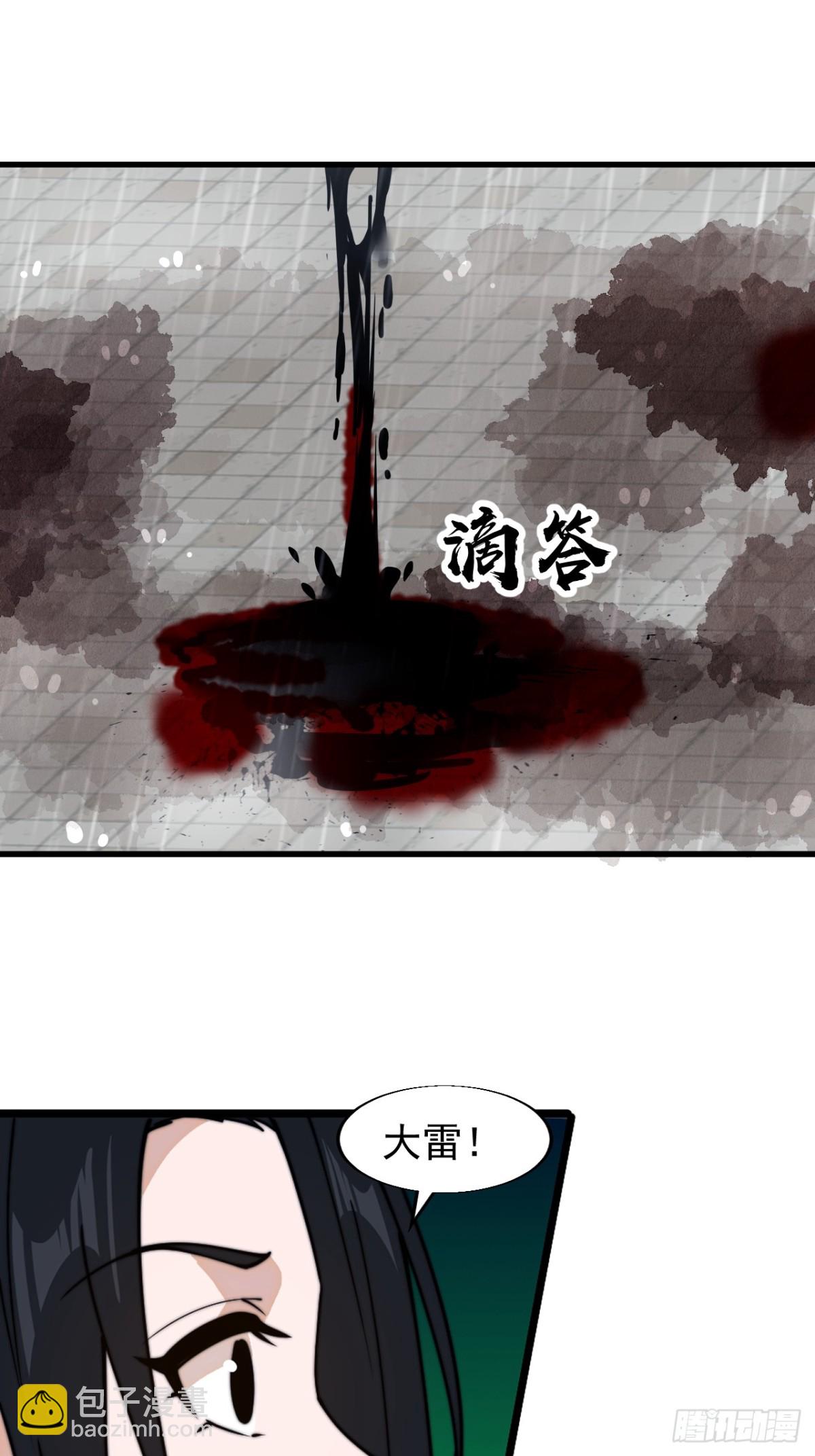 第八百五十五话：前进39