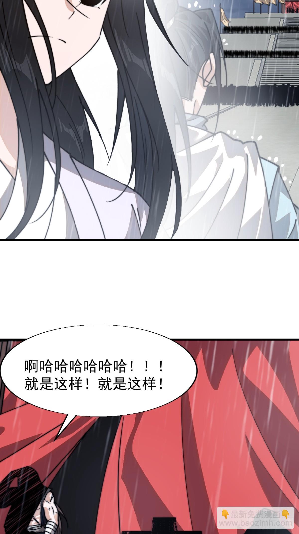 第八百五十五话：前进42