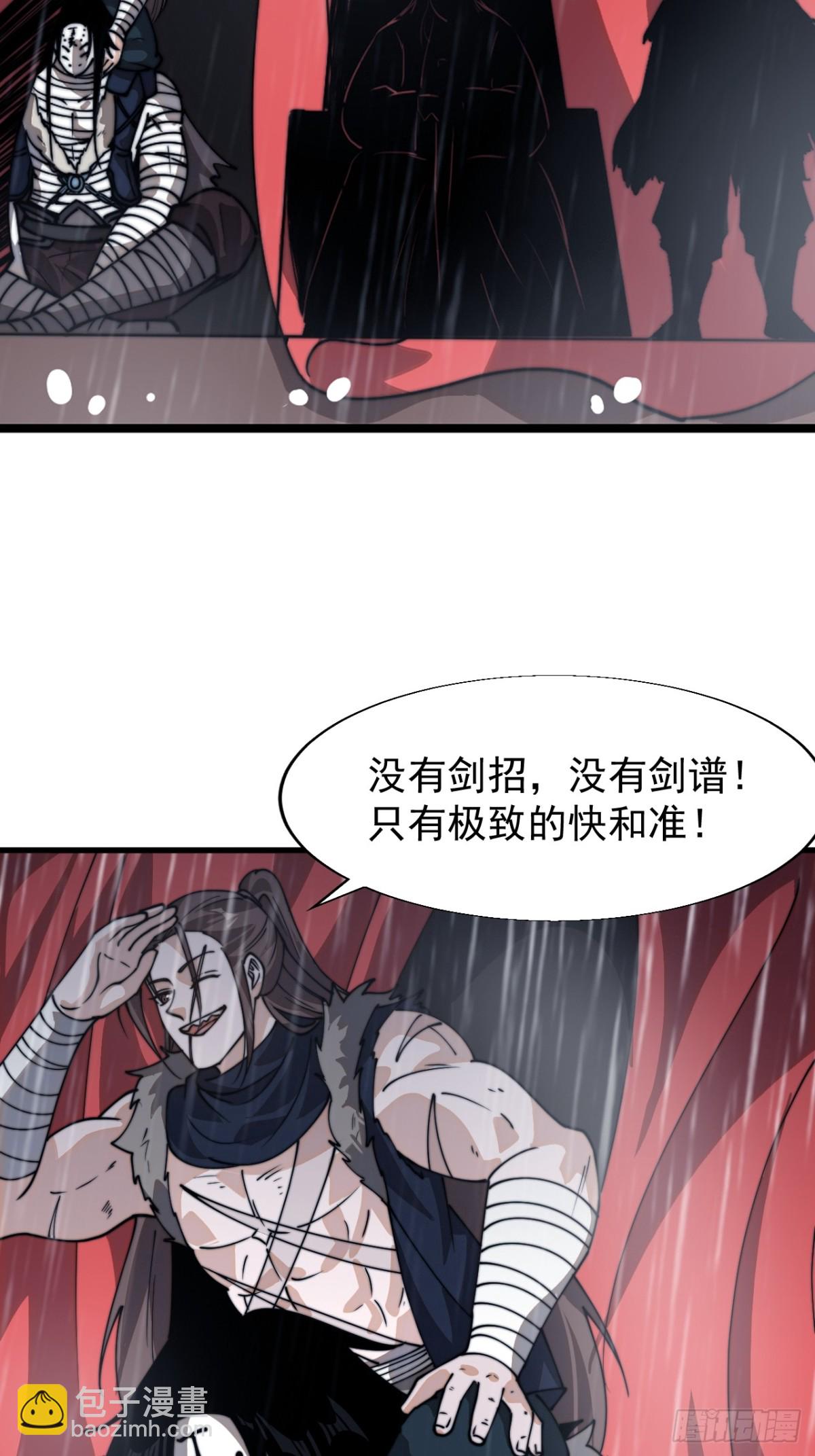 第八百五十五话：前进43