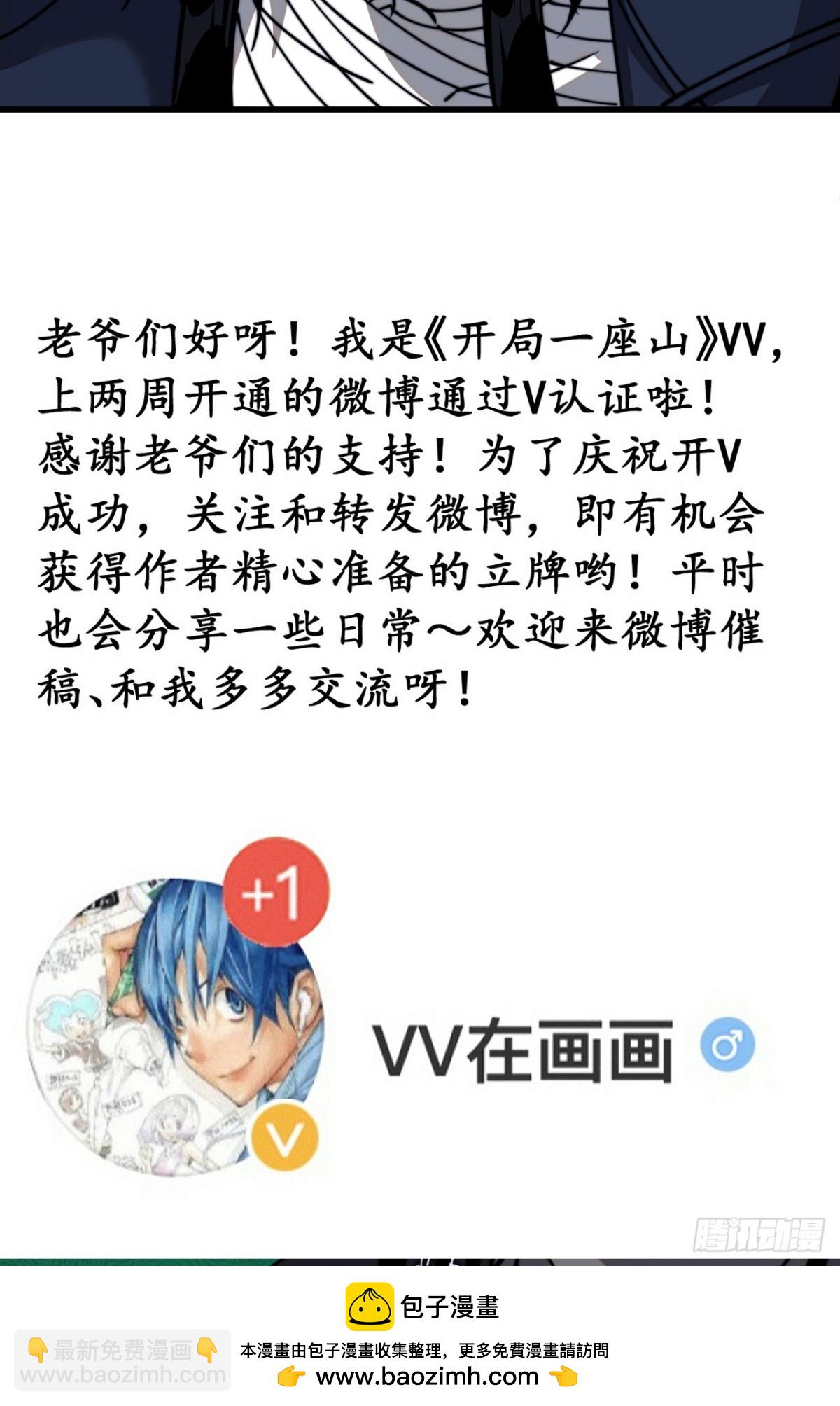 第八百五十五话：前进46