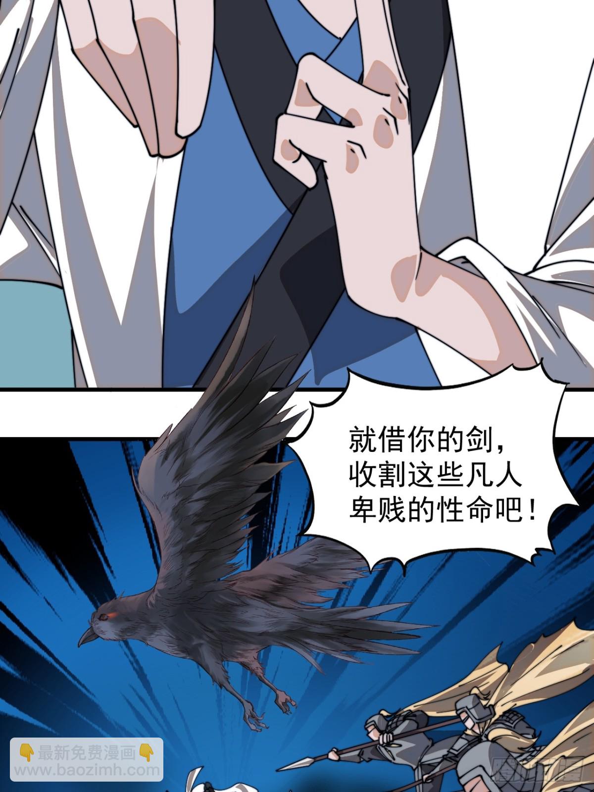 第八百五十五话：前进5