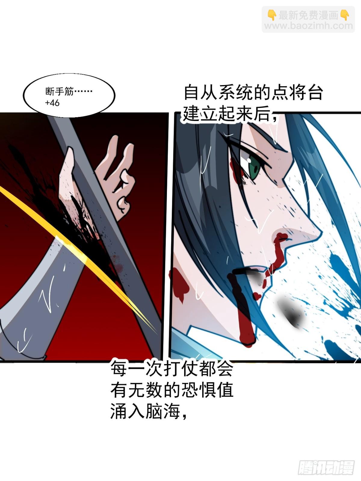 第八百五十五话：前进9