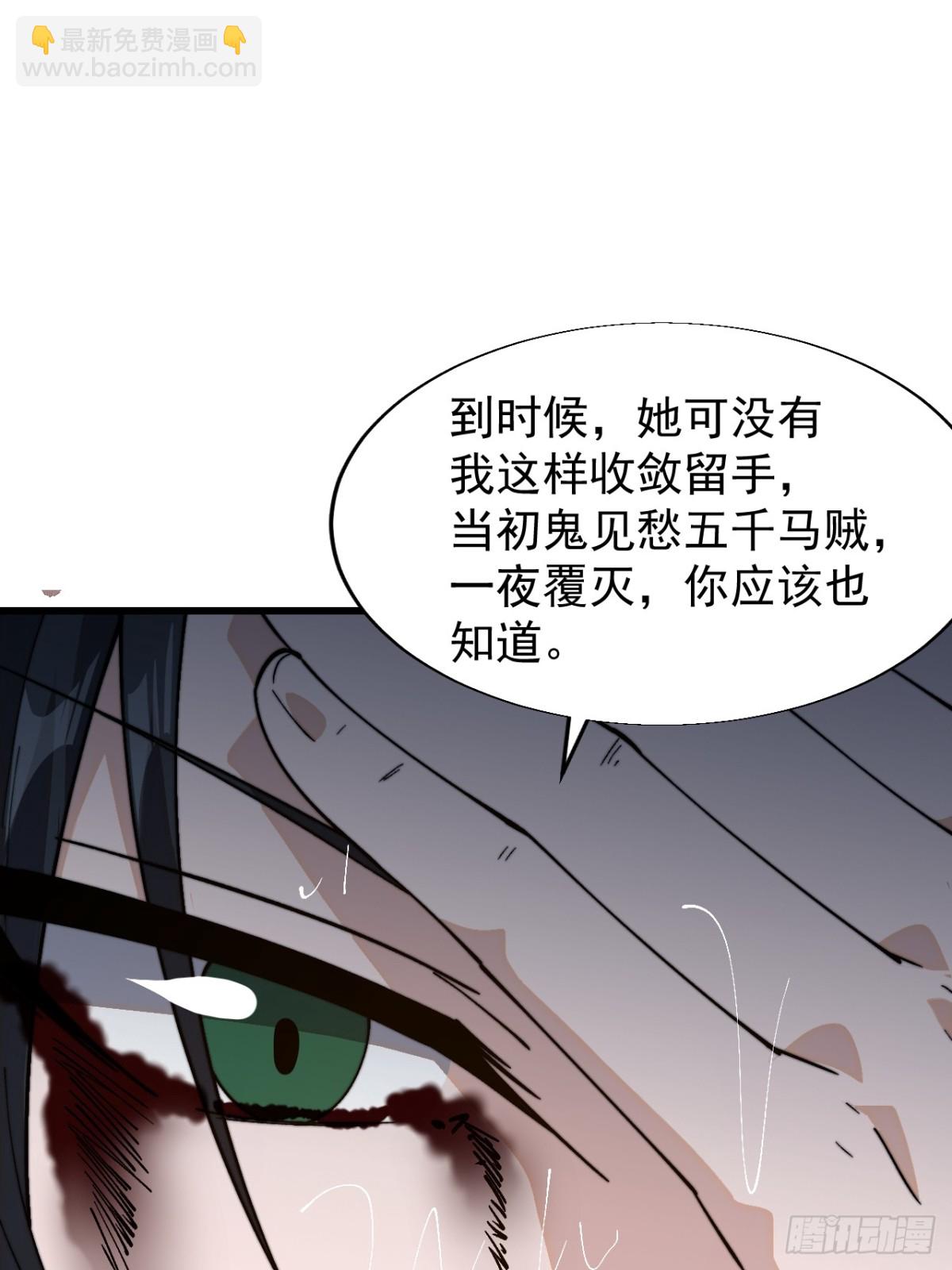 第八百五十六话：始作俑者10