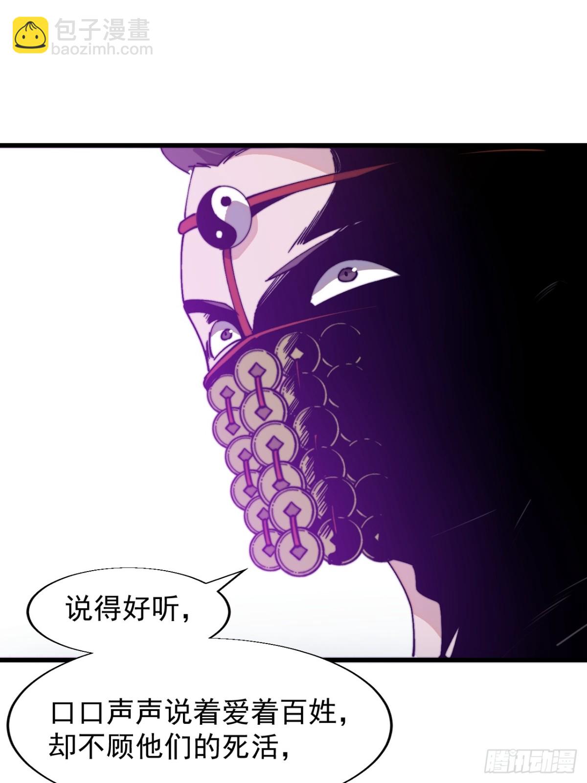 第八百五十六话：始作俑者15