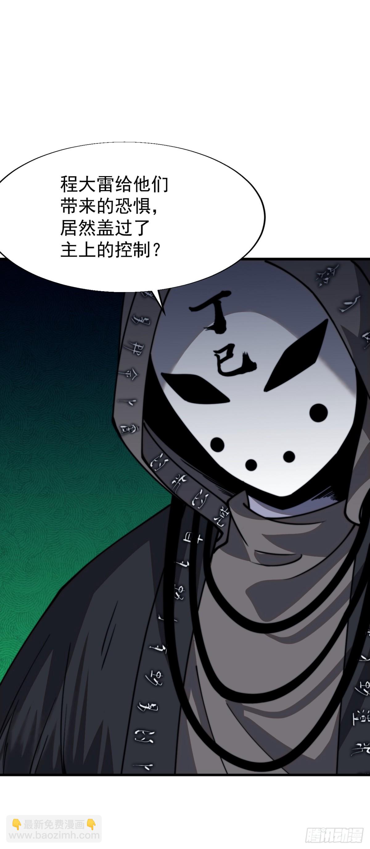 第八百五十六话：始作俑者2