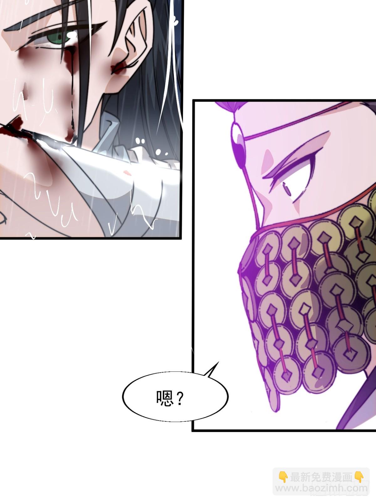 第八百五十六话：始作俑者20