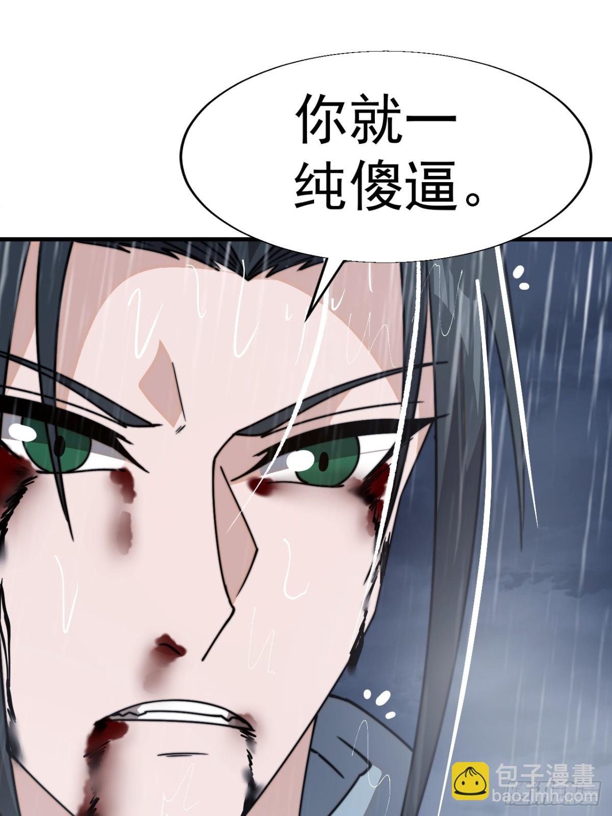 第八百五十六话：始作俑者21