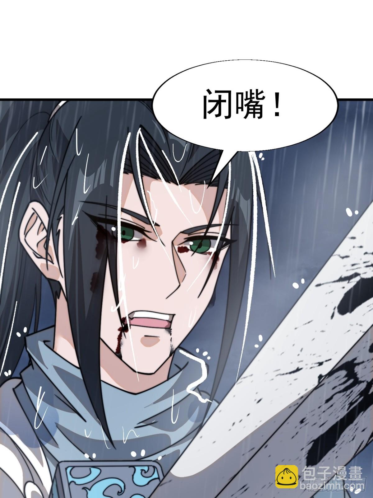 第八百五十六话：始作俑者23