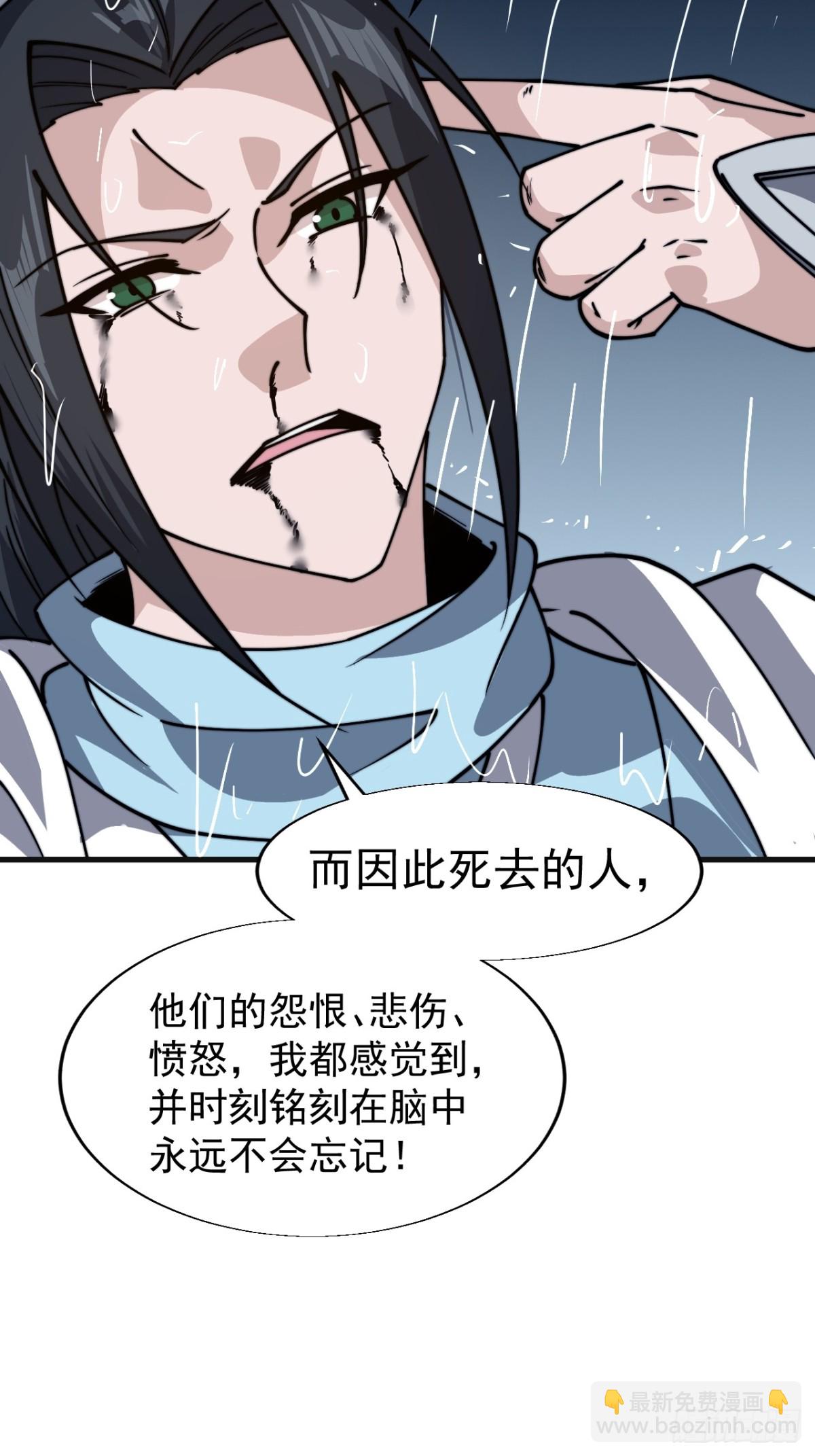 第八百五十六话：始作俑者28