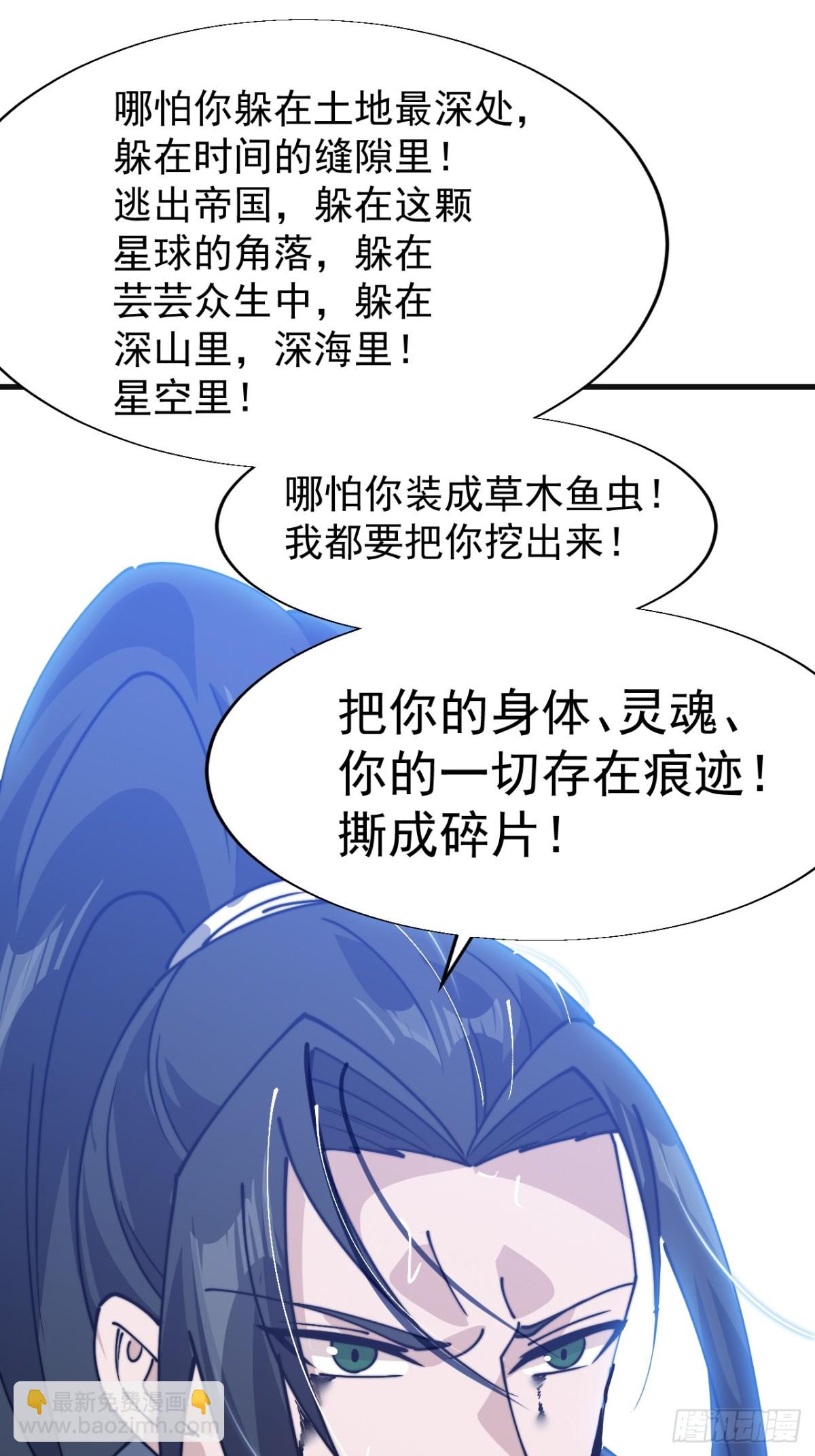 第八百五十六话：始作俑者29