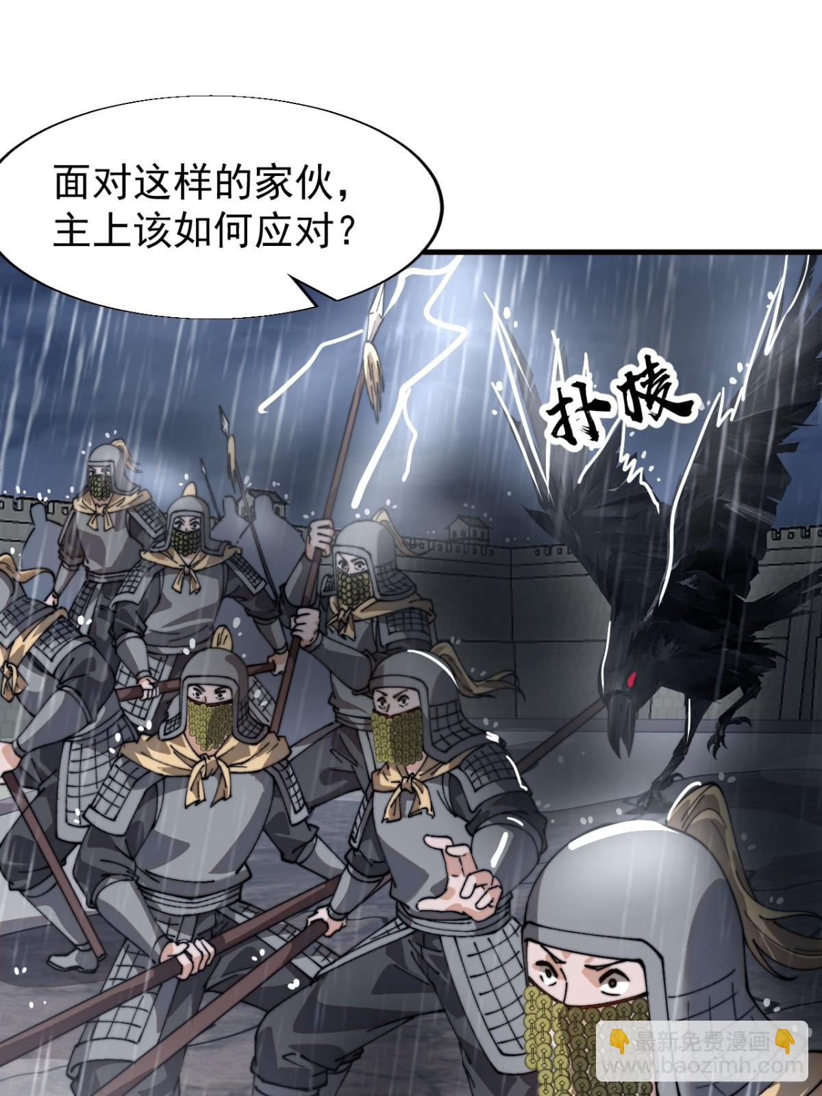 第八百五十六话：始作俑者3