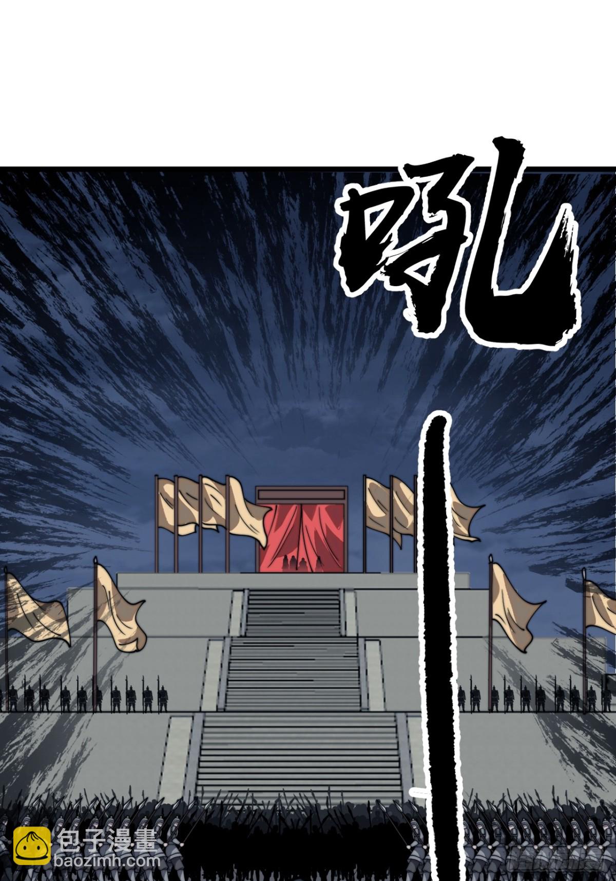 第八百五十六话：始作俑者31