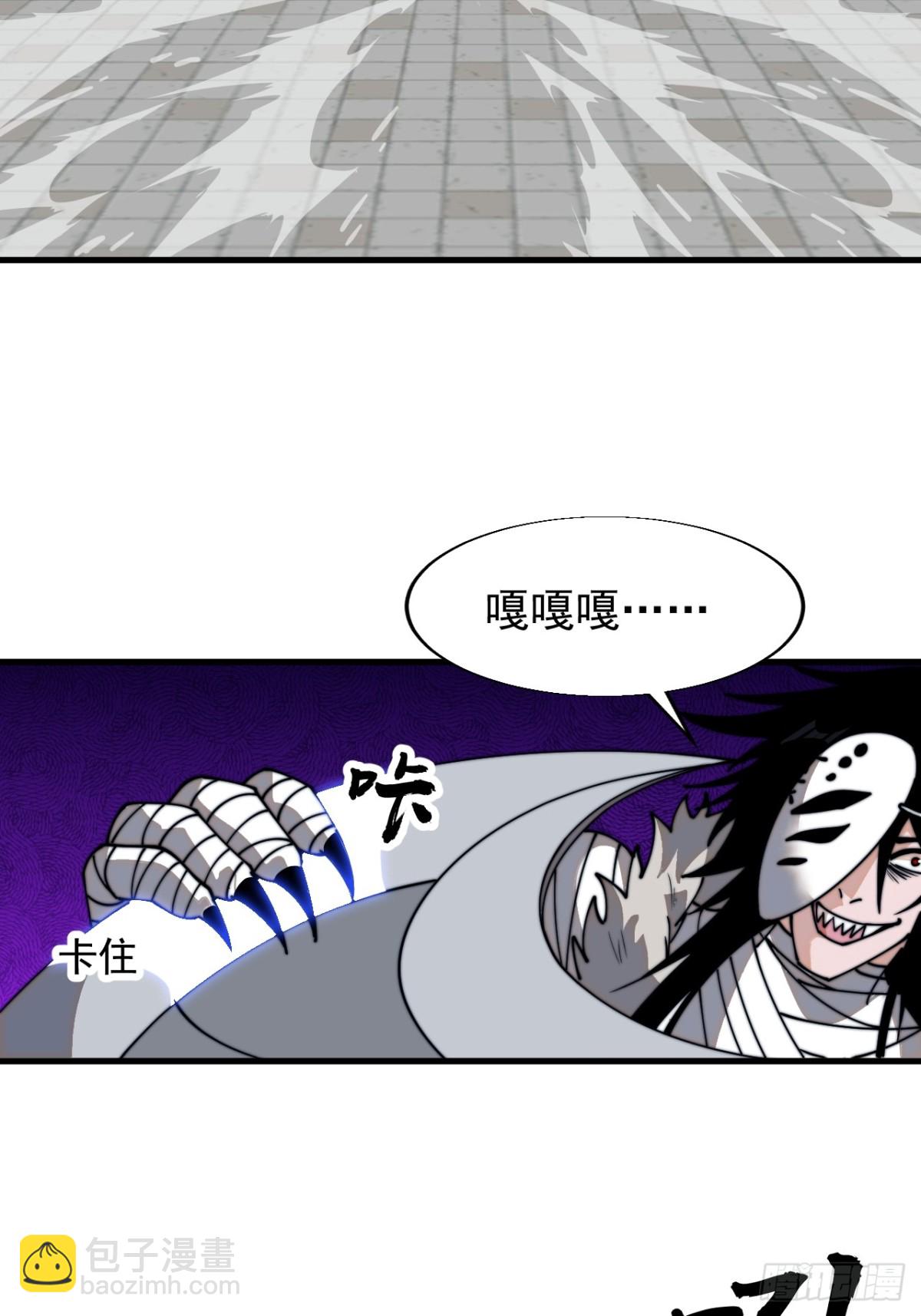 第八百五十六话：始作俑者37