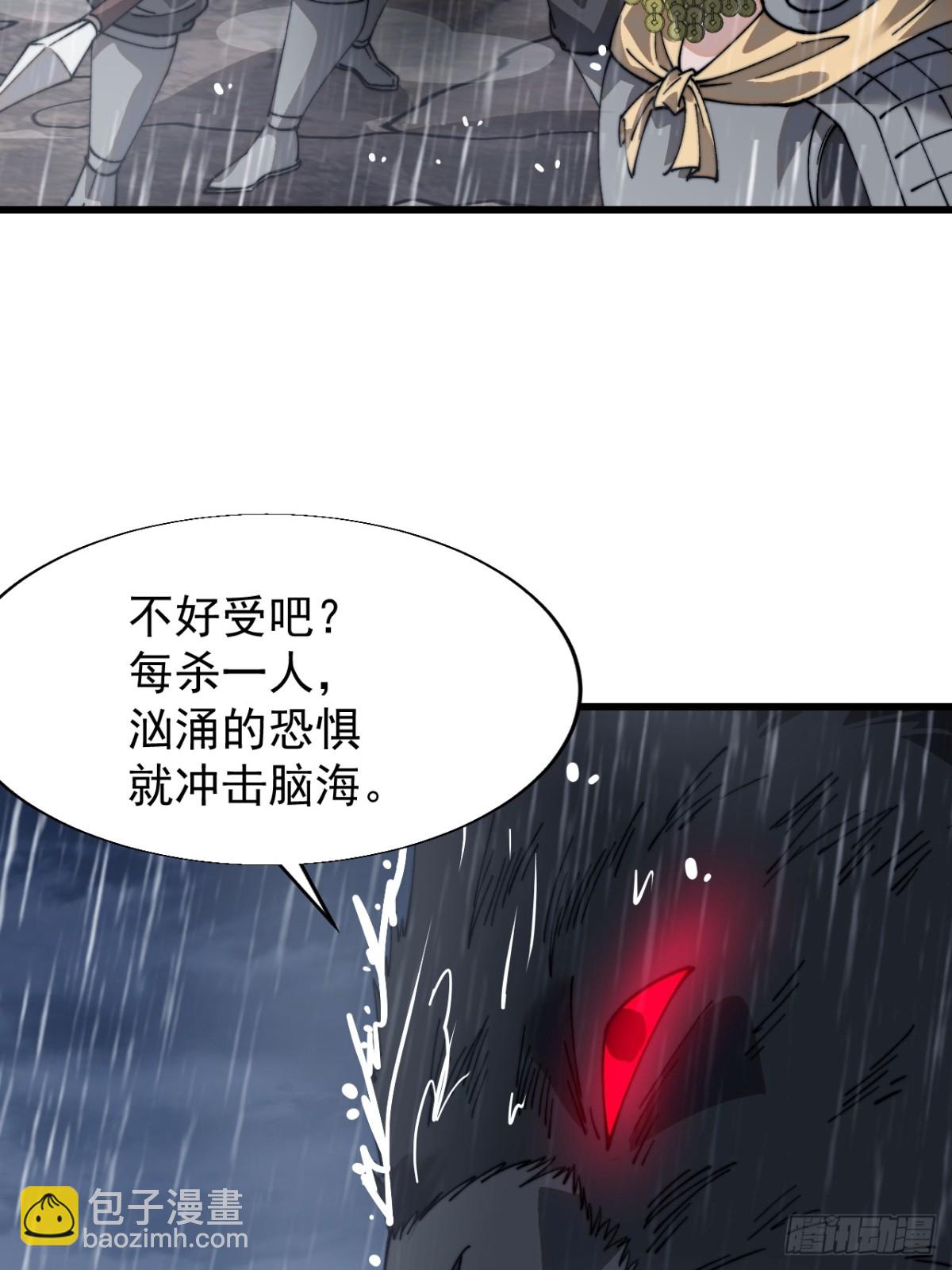 第八百五十六话：始作俑者4