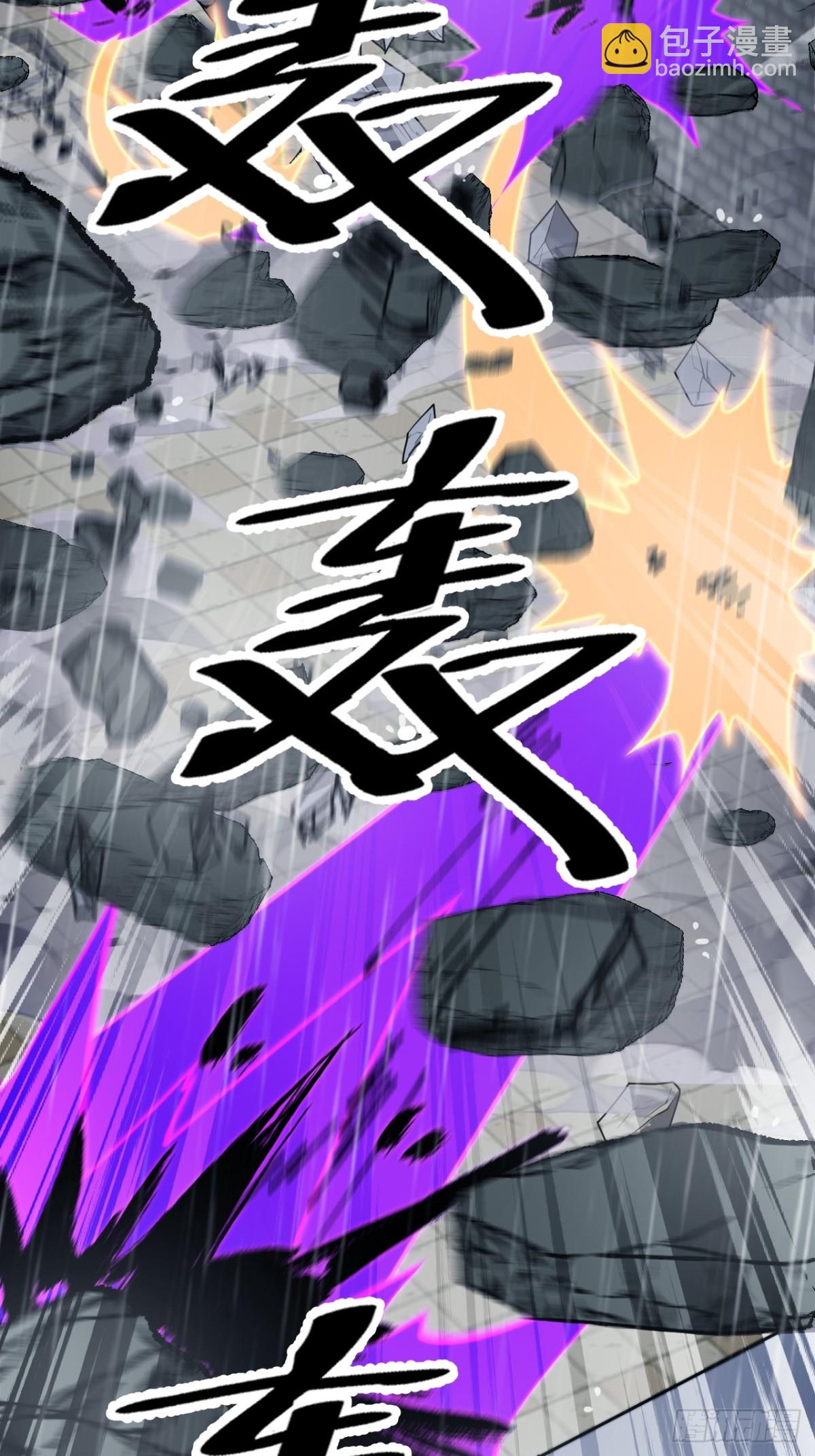 第八百五十八话：蛇牙刺剑14