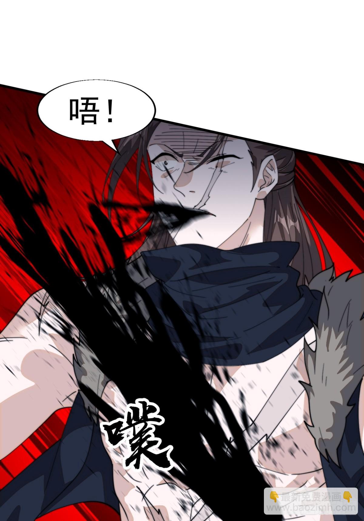 第八百五十八话：蛇牙刺剑3