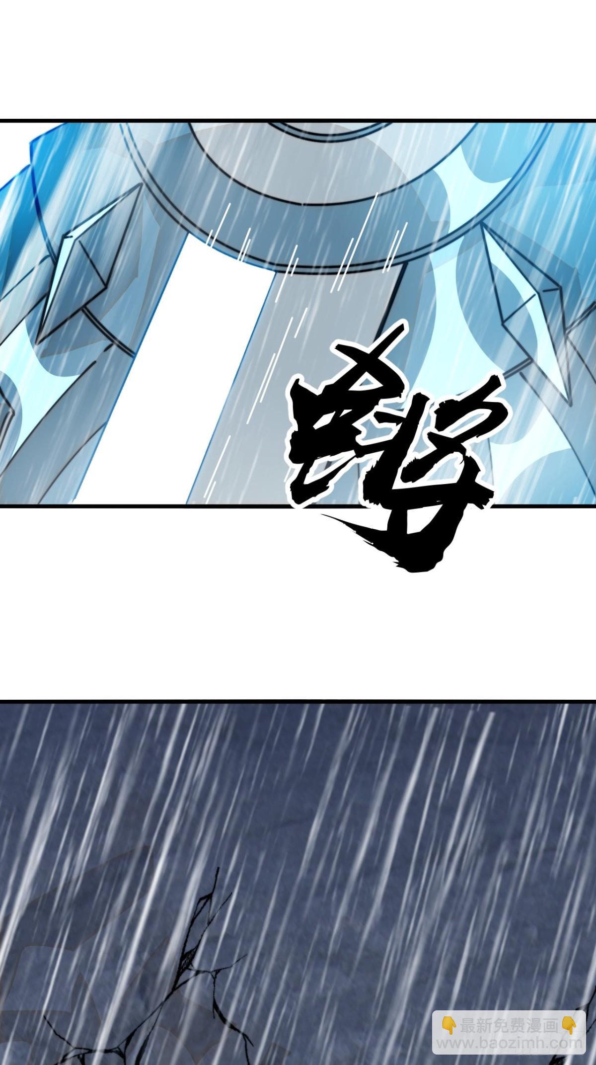 第八百五十八话：蛇牙刺剑35