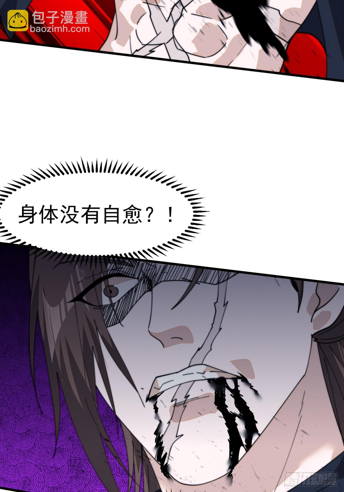 第八百五十八话：蛇牙刺剑4