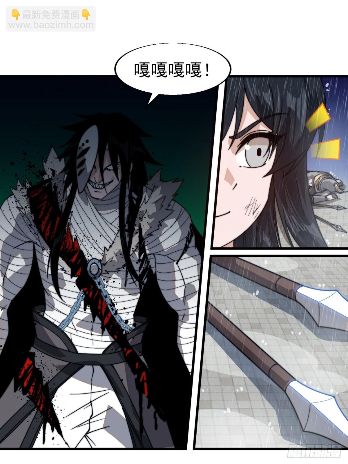 第八百五十九话：所为何事21