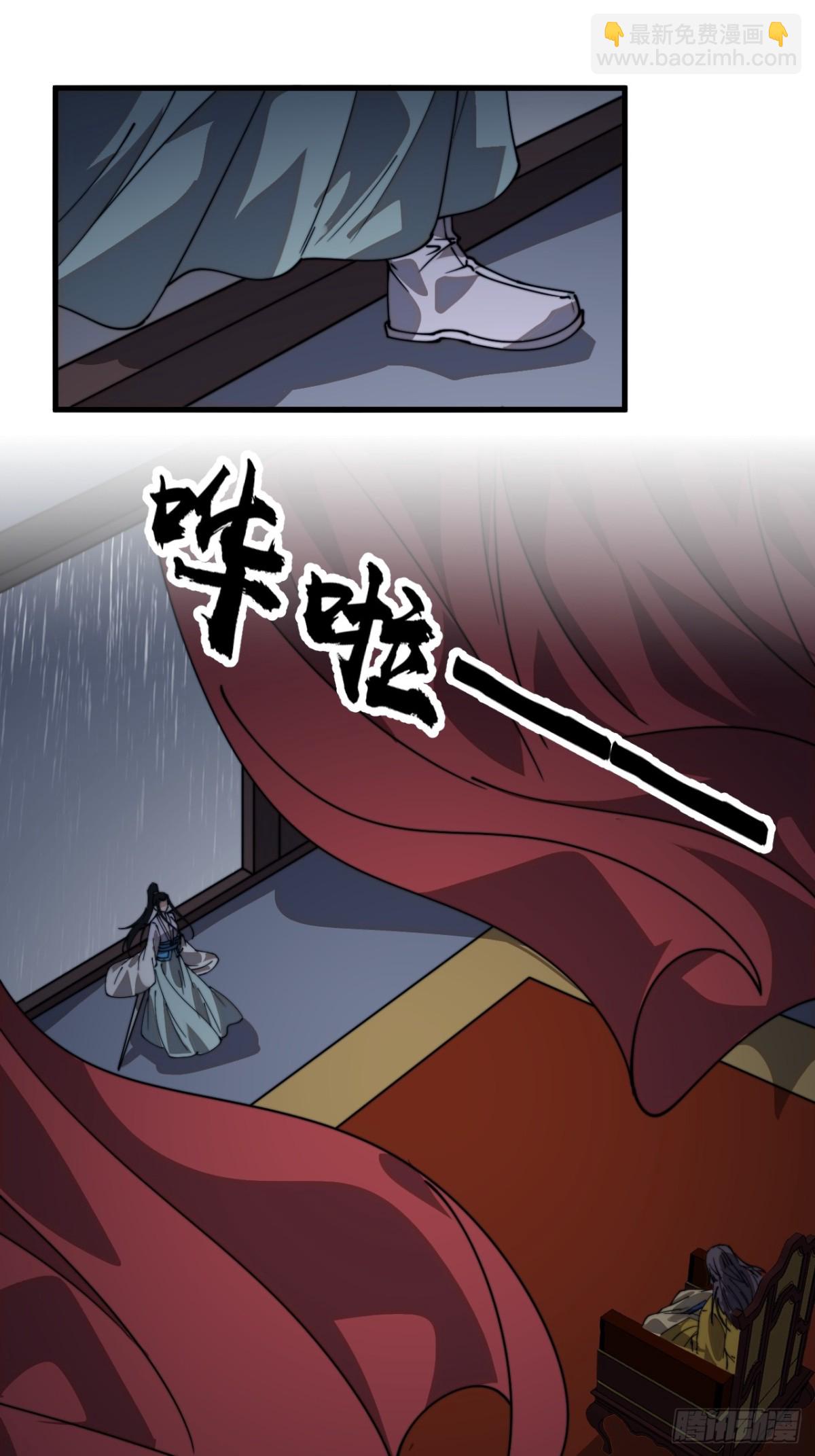第八百五十九话：所为何事54