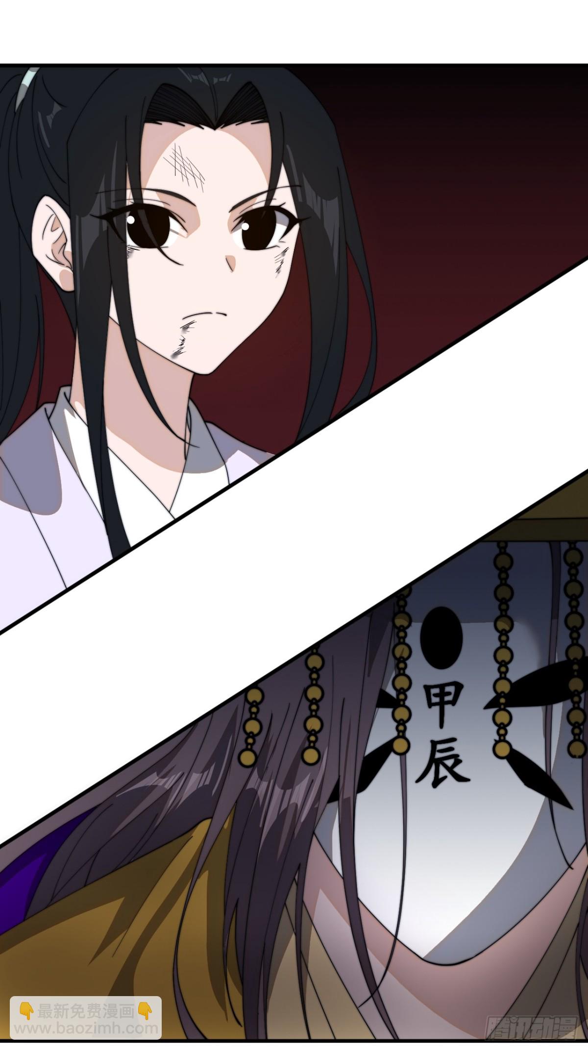 第八百五十九话：所为何事59