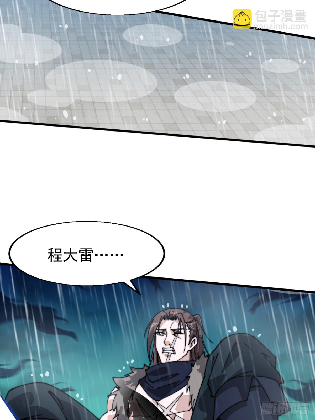 第八百六十话：撤离11