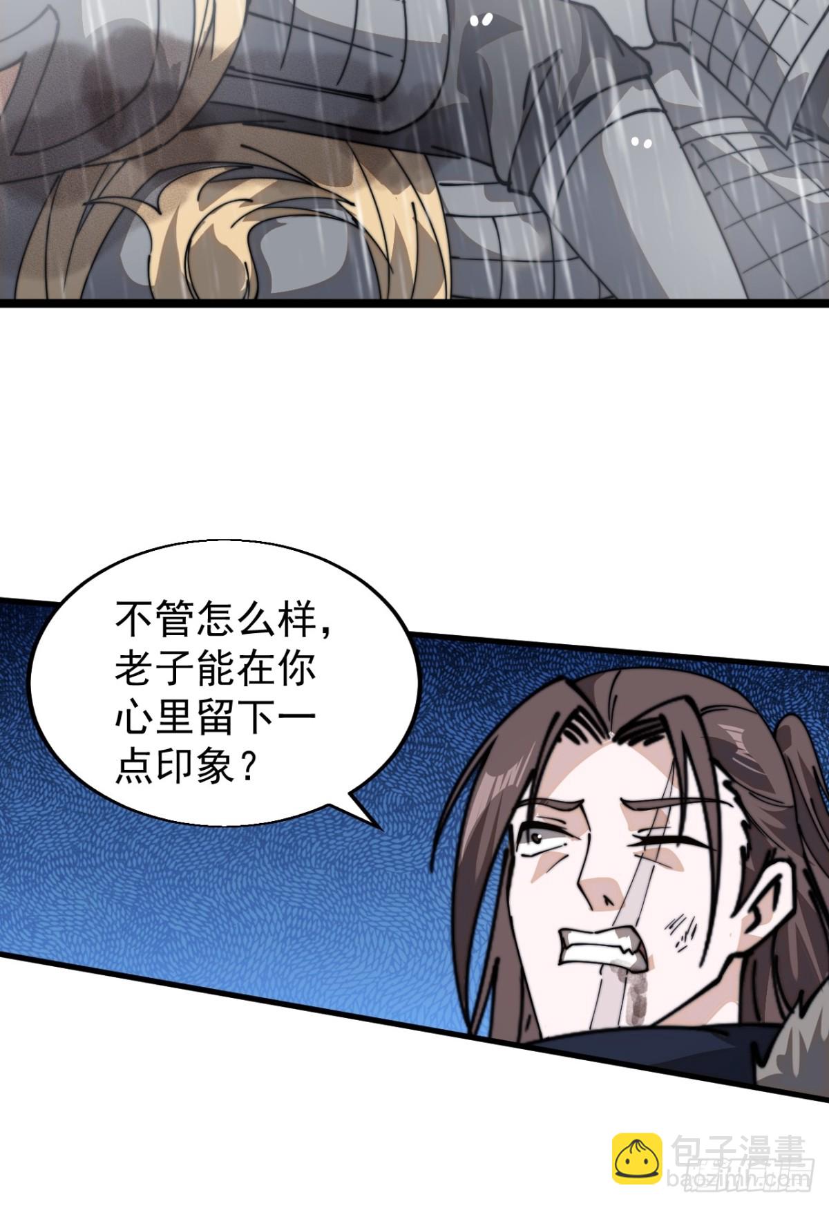 第八百六十话：撤离14