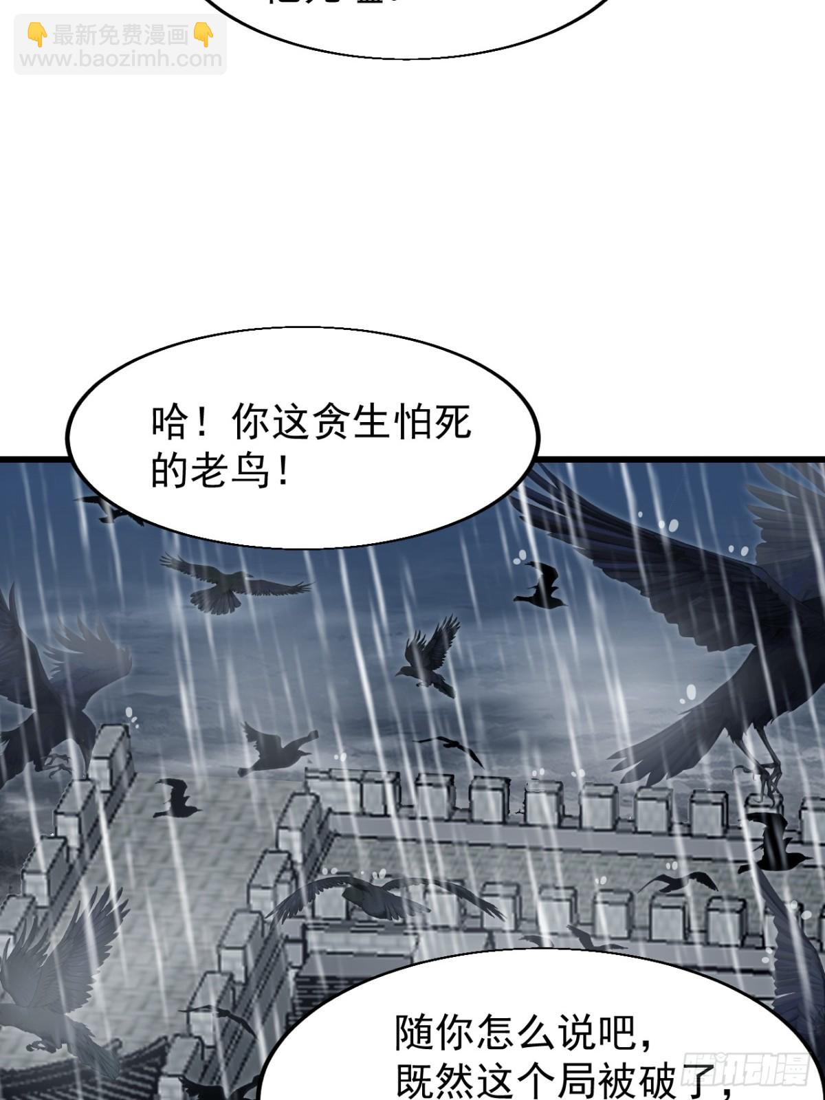 第八百六十话：撤离25