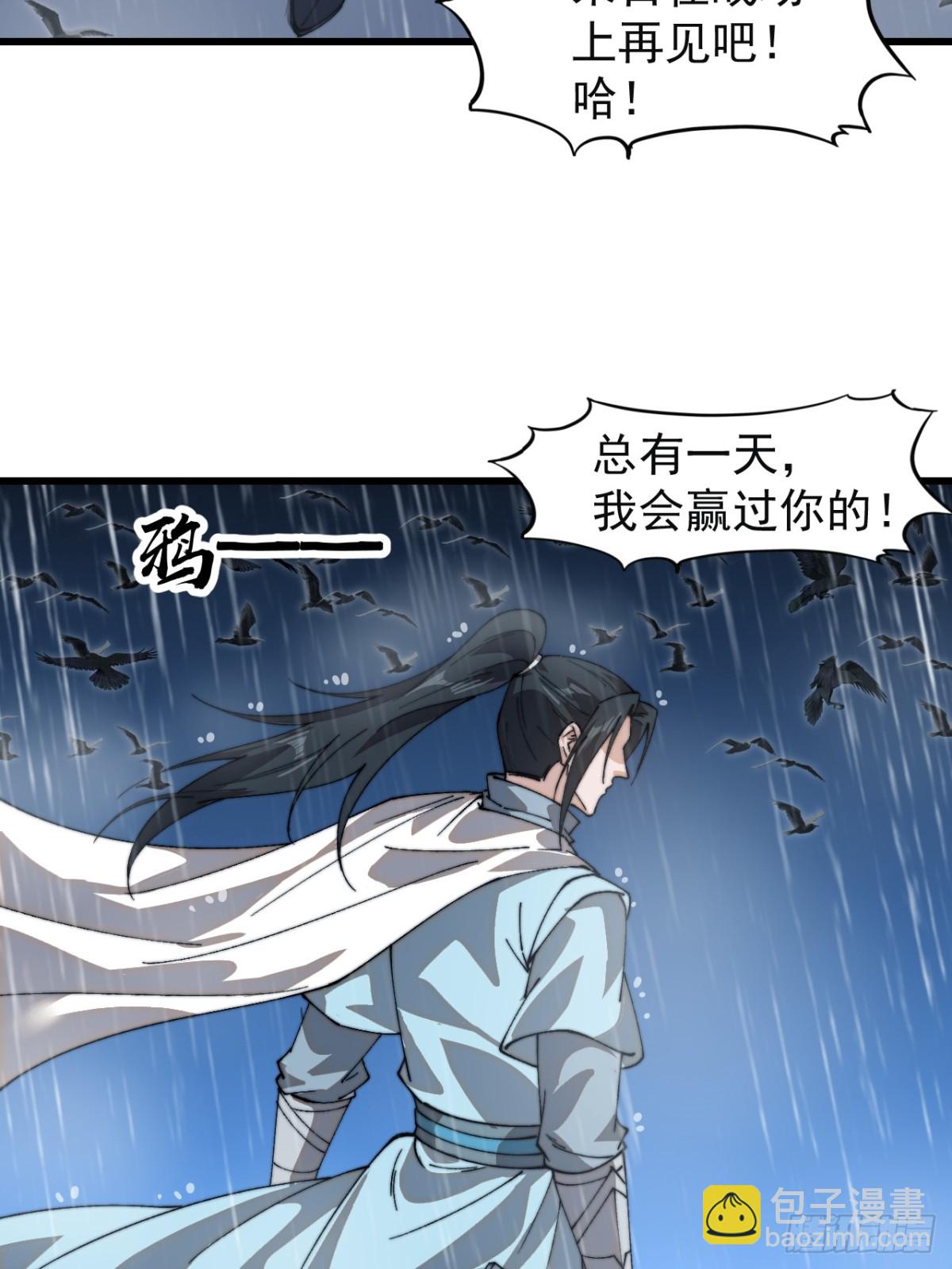 第八百六十话：撤离30