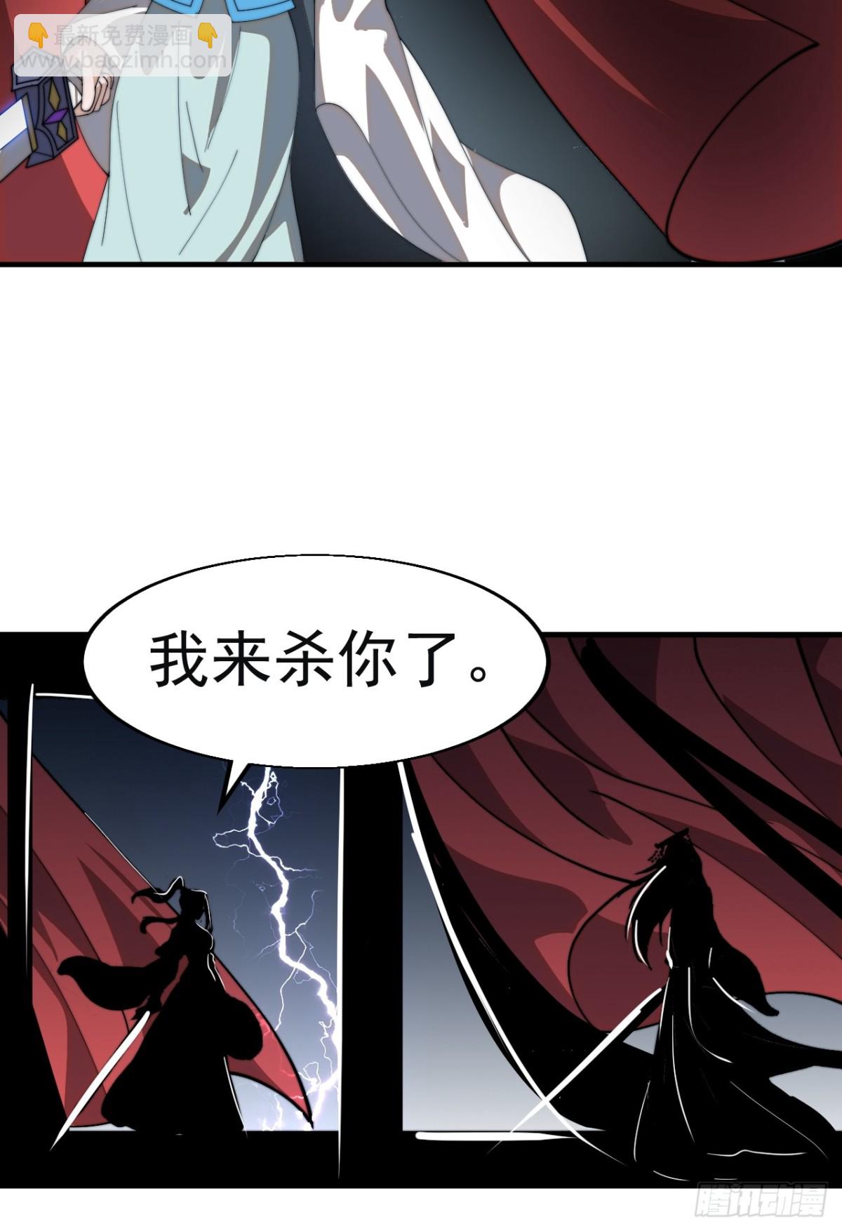第八百六十话：撤离4