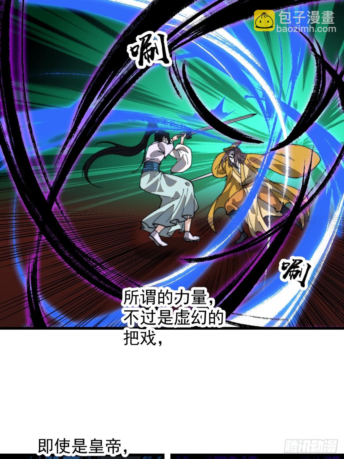 第八百六十话：撤离41