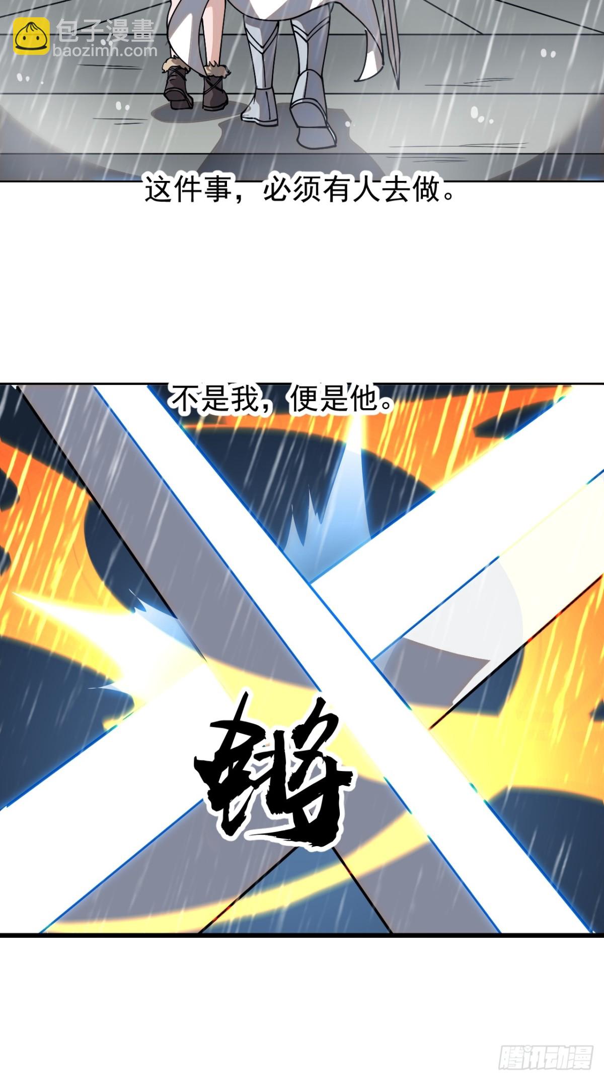 第八百六十话：撤离44