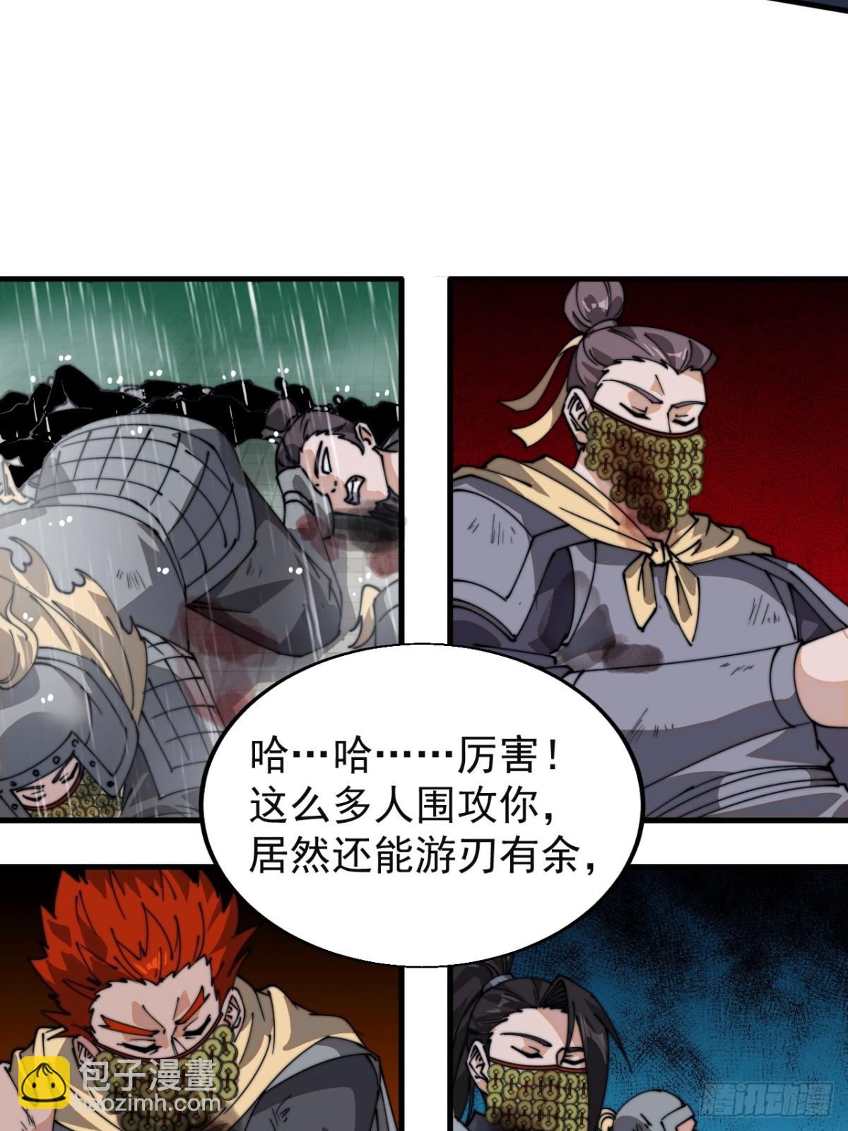 第八百六十话：撤离9