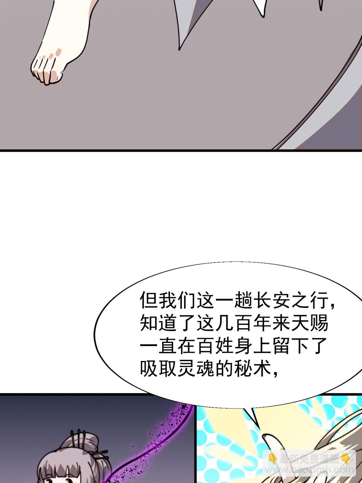 第八百六十三话：猎日12