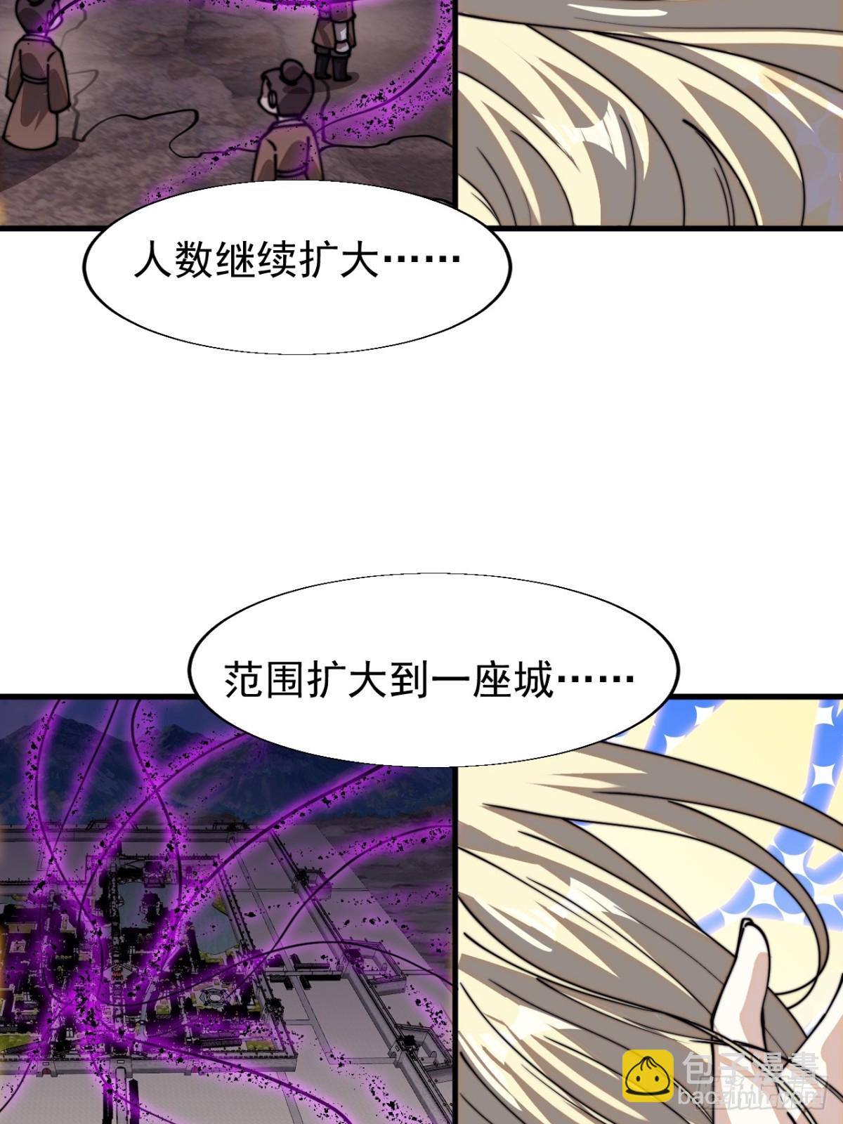 第八百六十三话：猎日15