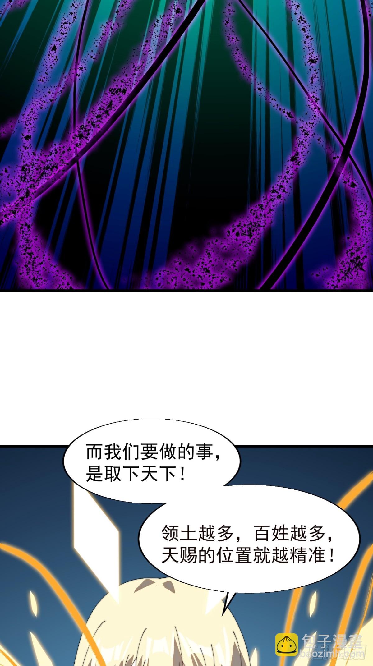 第八百六十三话：猎日21