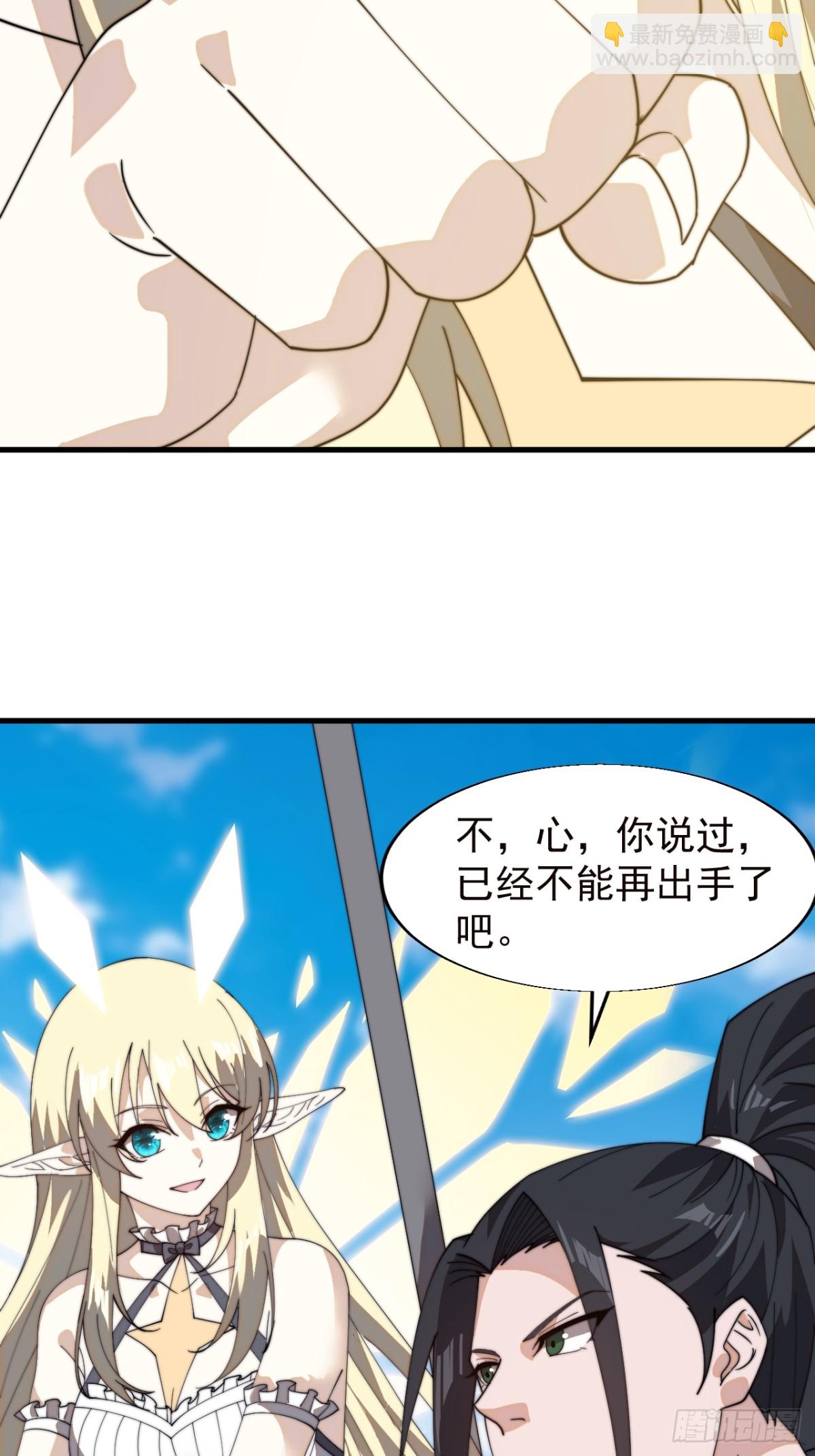 第八百六十三话：猎日25