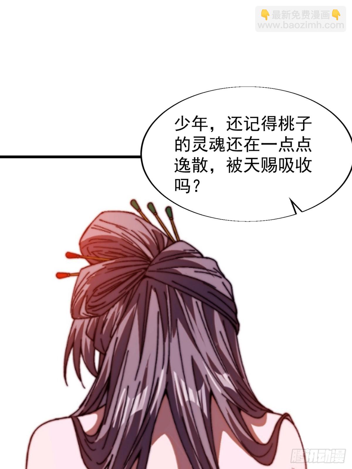第八百六十三话：猎日3
