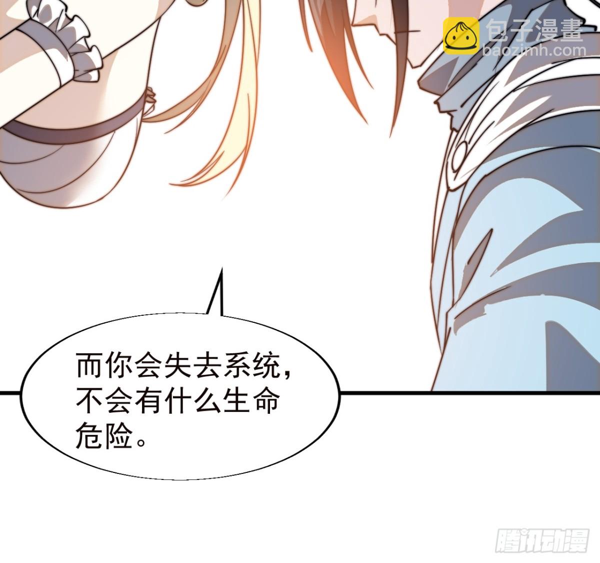 第八百六十三话：猎日32