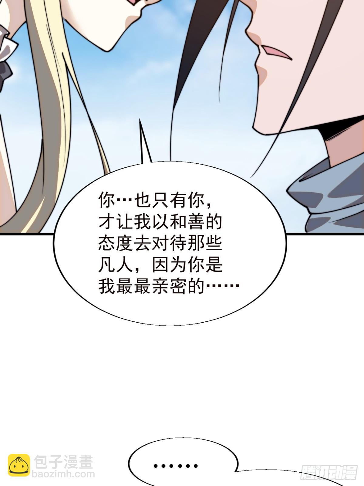 第八百六十三话：猎日34