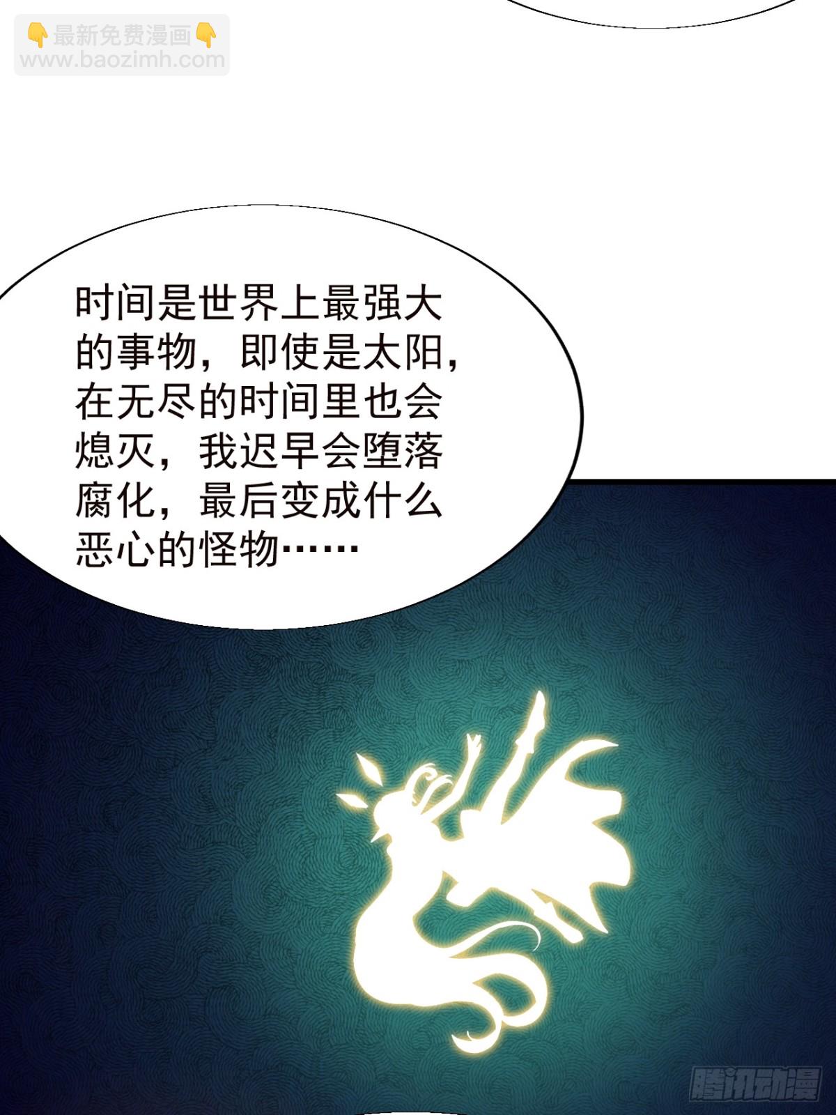 第八百六十三话：猎日38