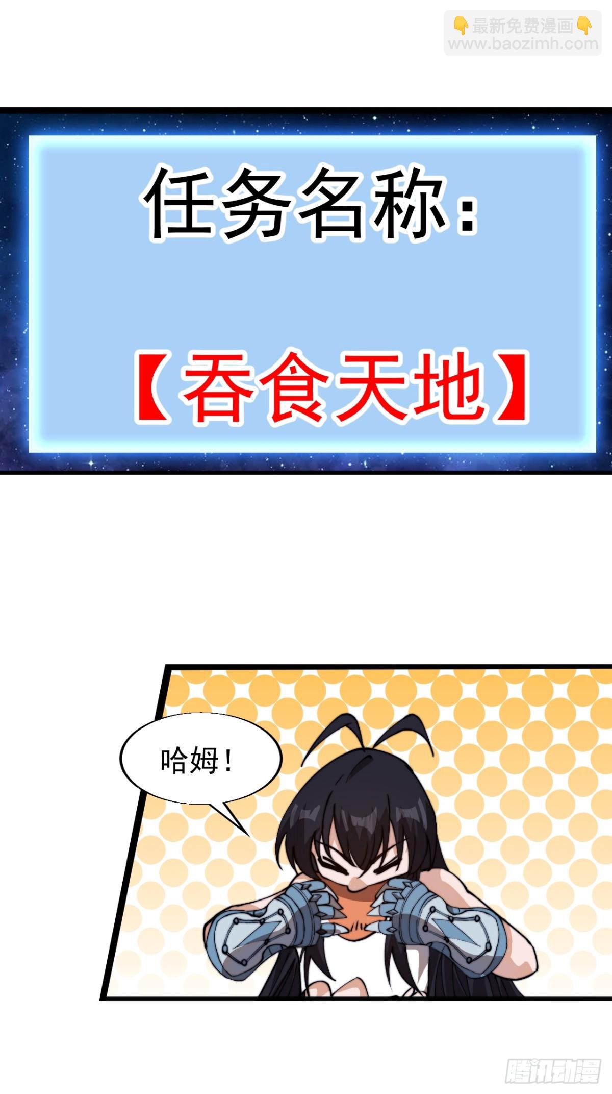 第八百六十四话：无名之坟11