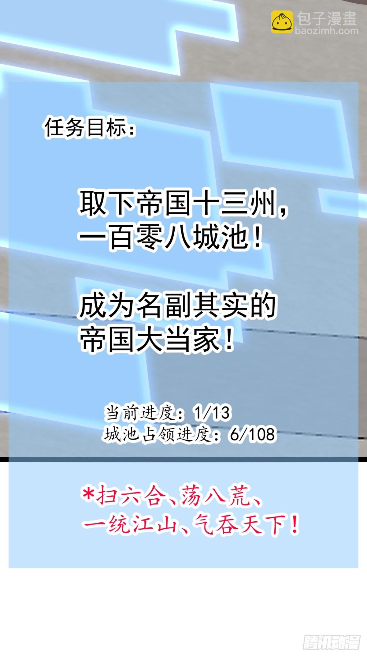 第八百六十四话：无名之坟13
