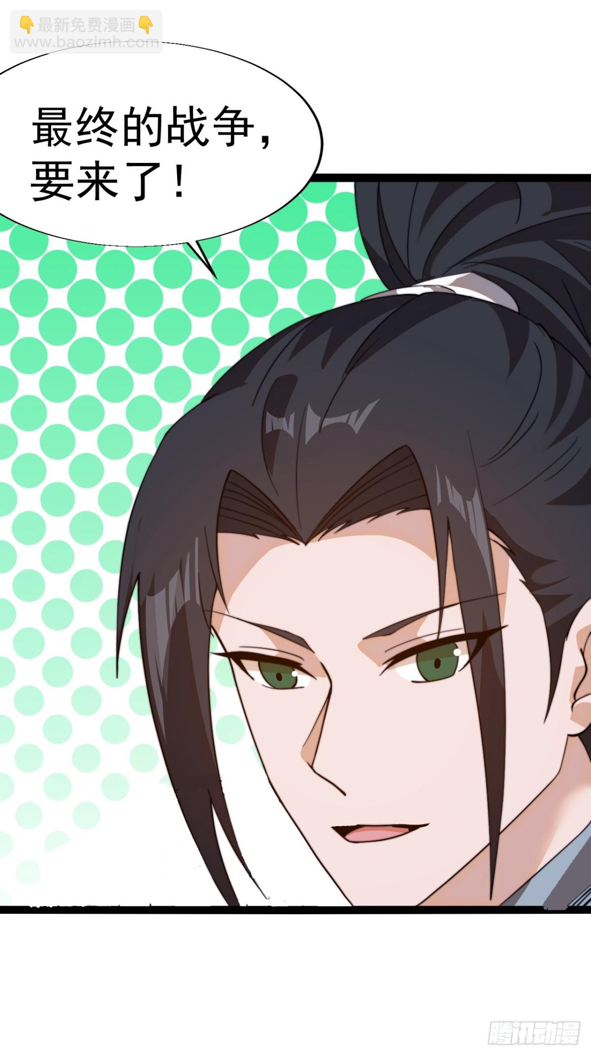 第八百六十四话：无名之坟14