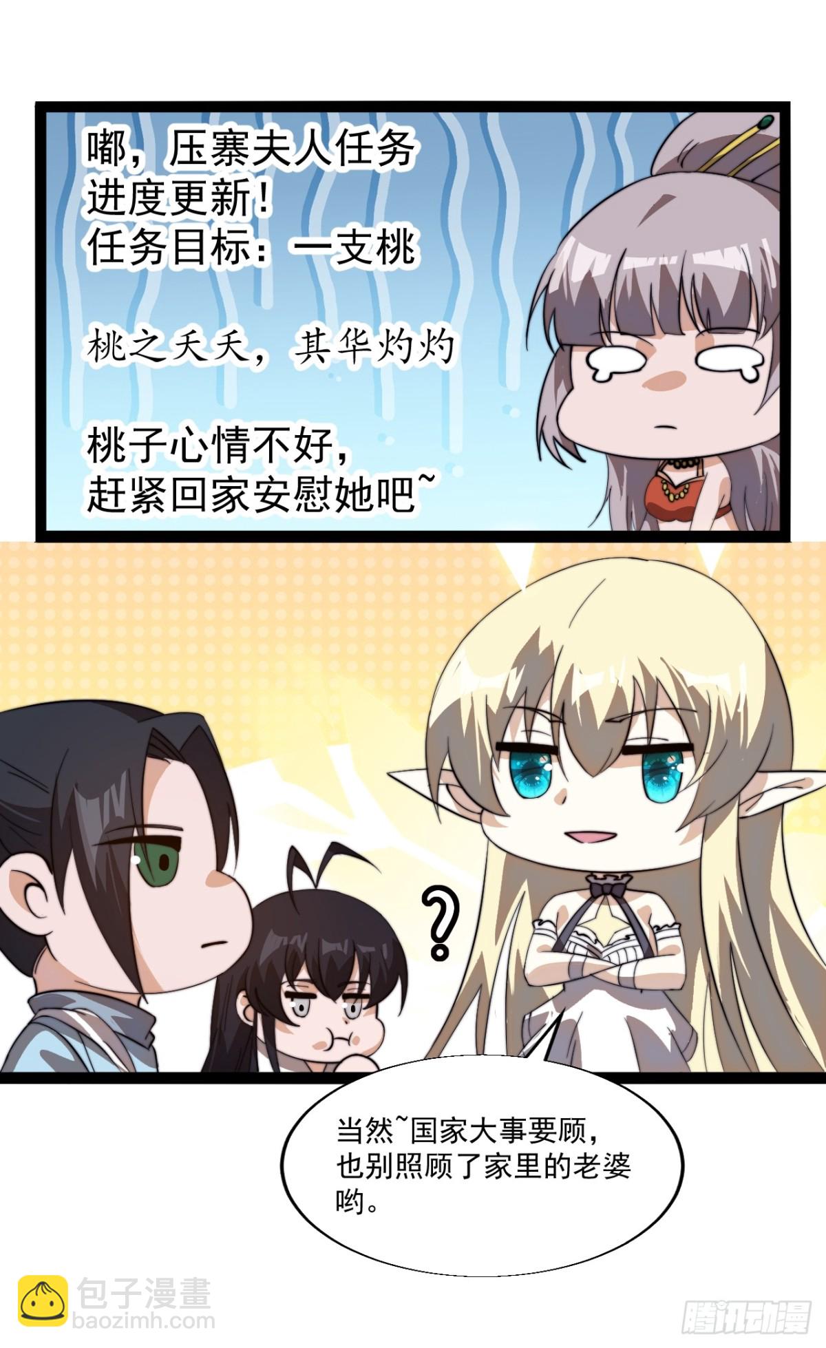 第八百六十四话：无名之坟15