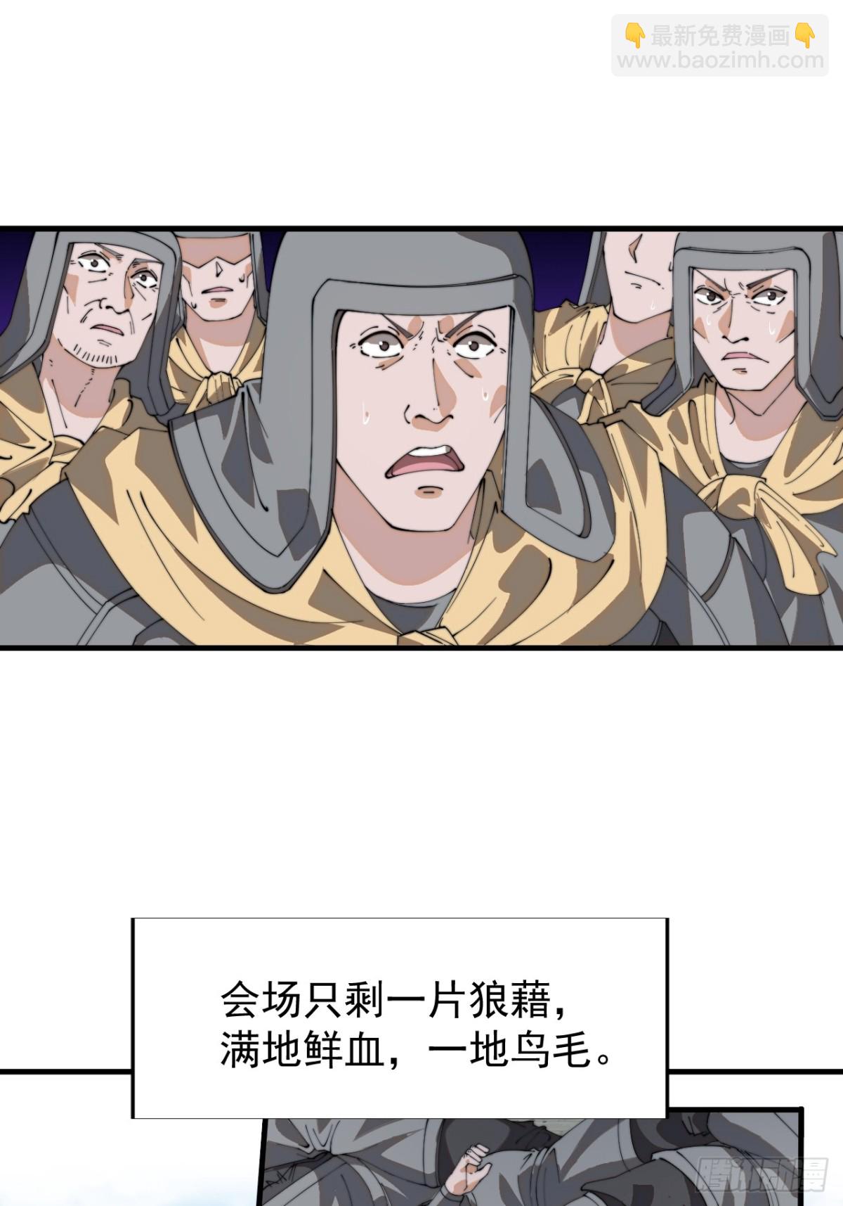 第八百六十四话：无名之坟18