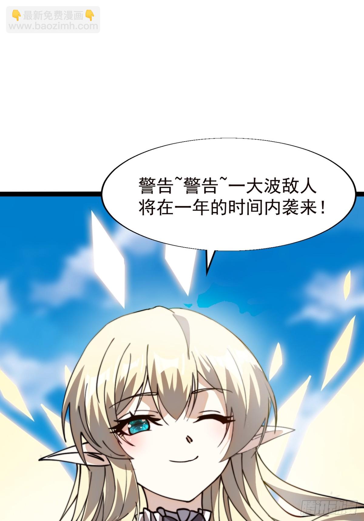 第八百六十四话：无名之坟2