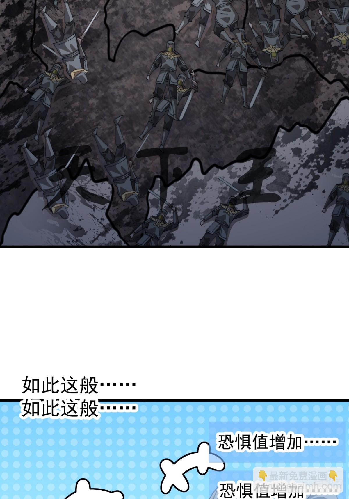 第八百六十四话：无名之坟22