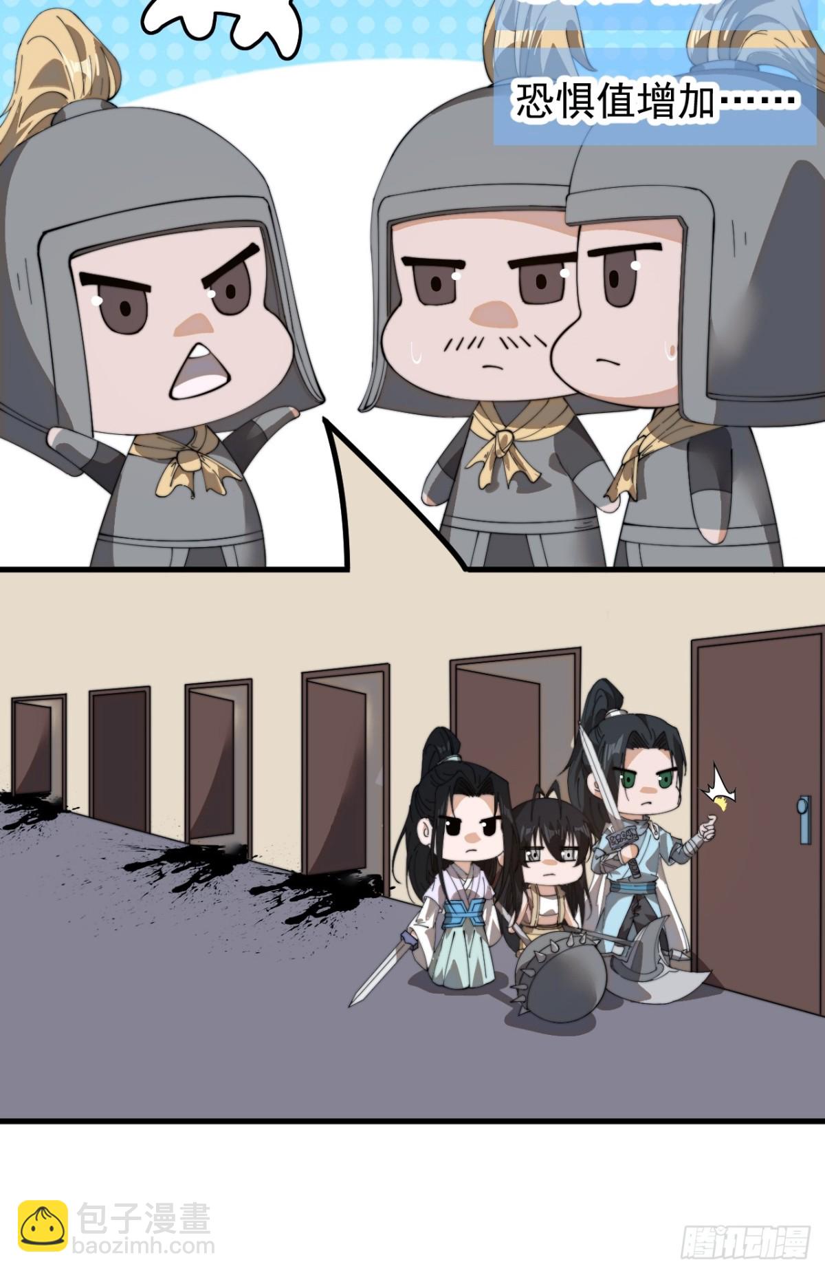 第八百六十四话：无名之坟23