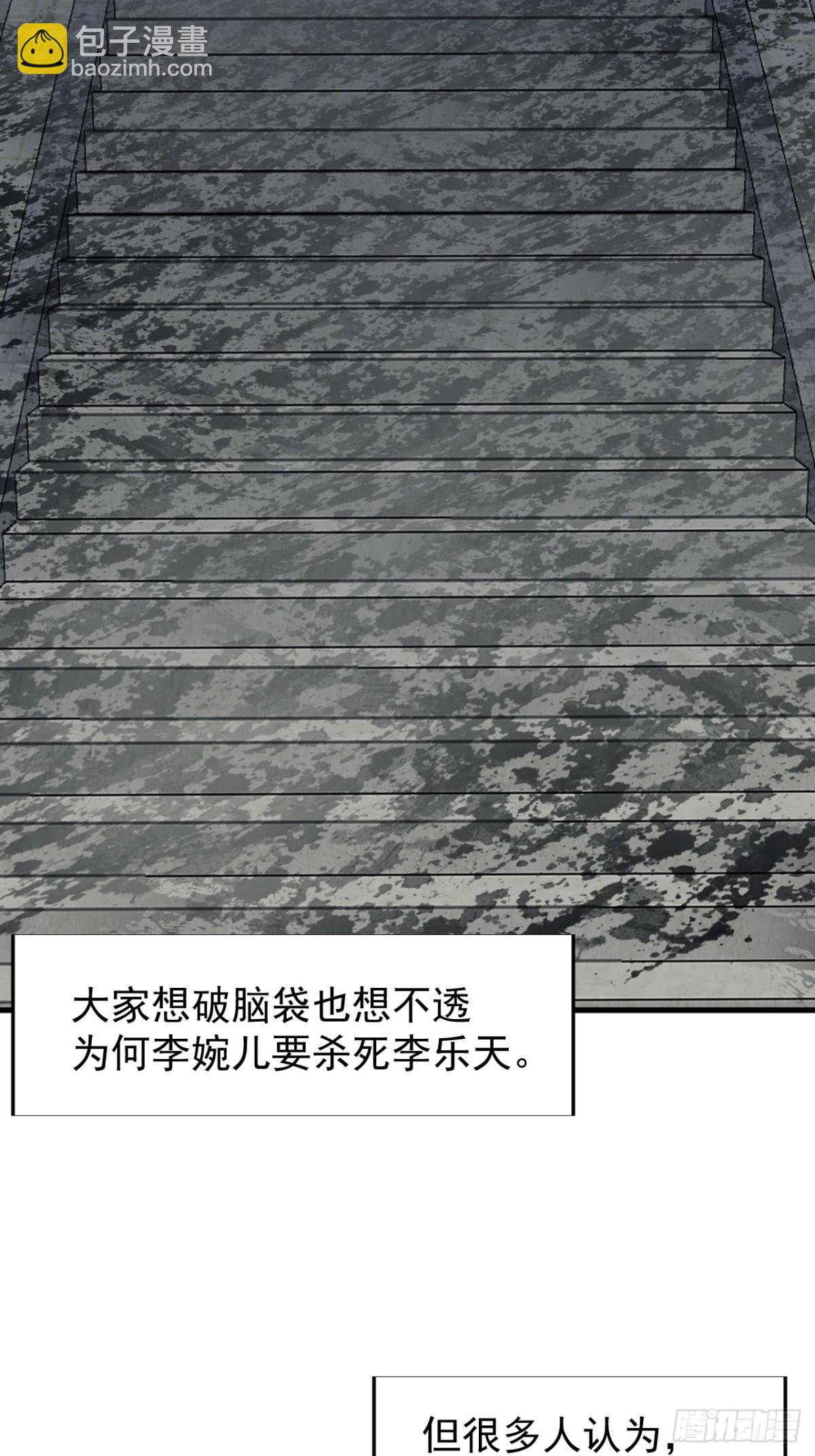 第八百六十四话：无名之坟26